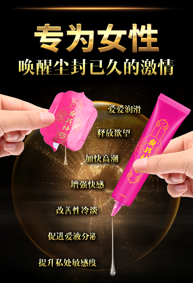 商品详情
